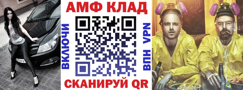 АМФЕТАМИН Premium Елабуга