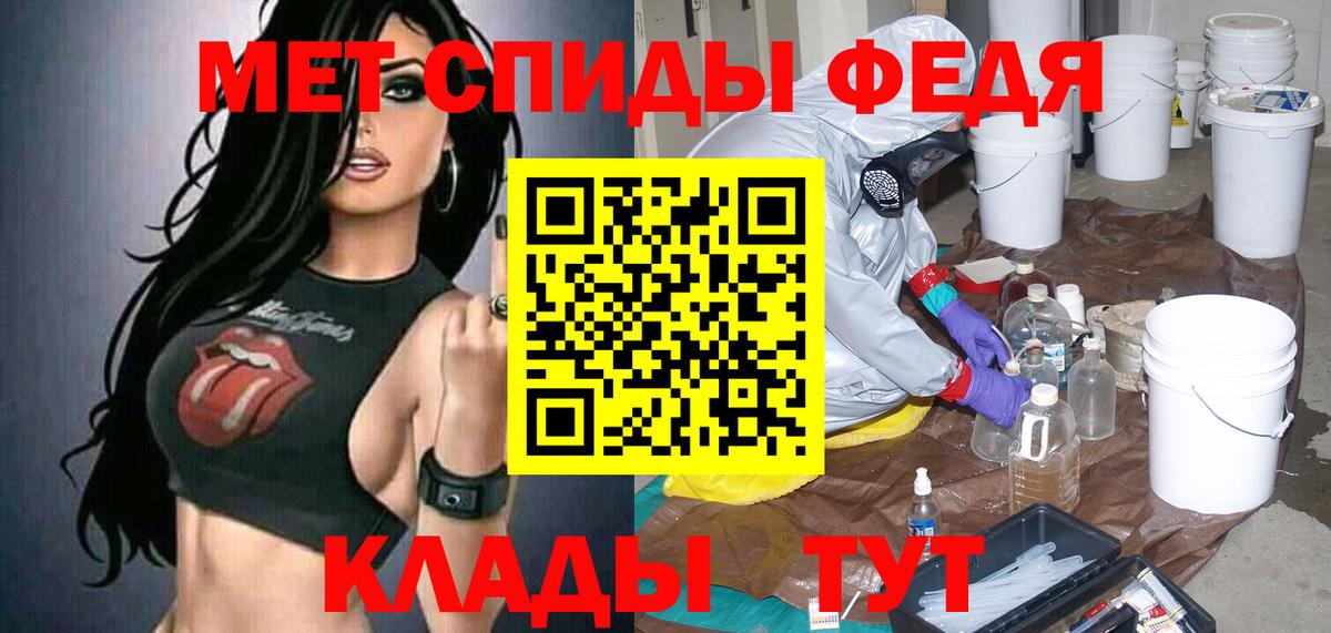 Amphetamine Premium  Вход с VPN  Елабуга 