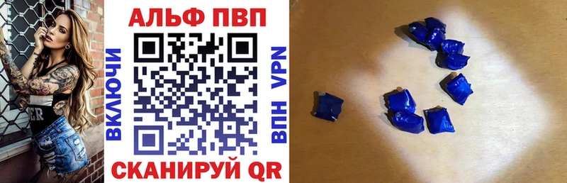 APVP СК  где купить наркотик  Елабуга 