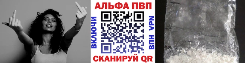 A-PVP крисы CK Елабуга