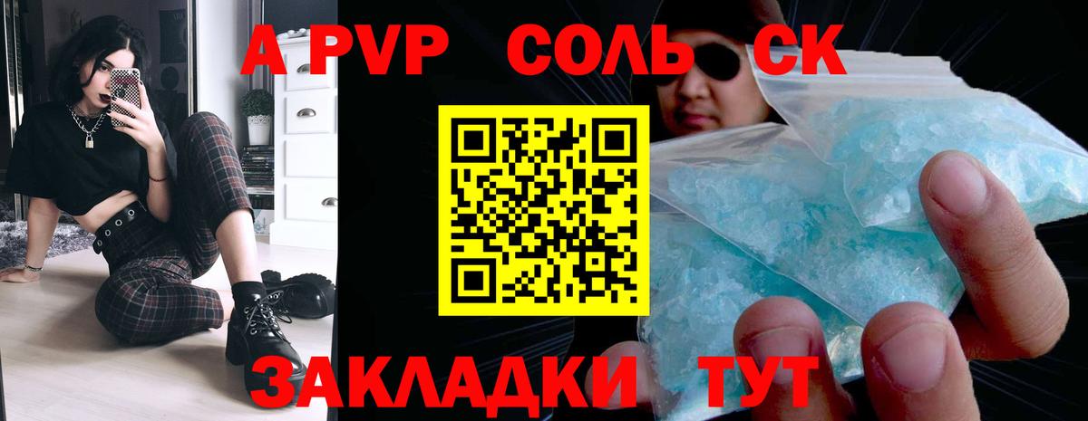 Cocaine  ГАШИШ  Елабуга  A PVP СОЛЬ   Мефедрон   Канабис  Гашиш  Вход с VPN 