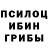 Гашиш гашик Alanda Jacobs