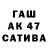 Бутират оксибутират makc2901