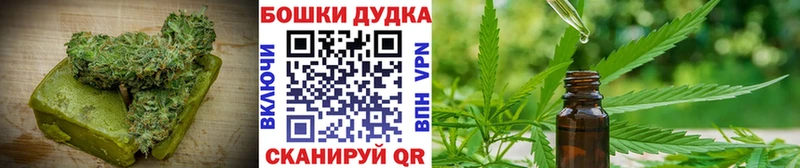 Печенье с ТГК конопля  Елабуга 