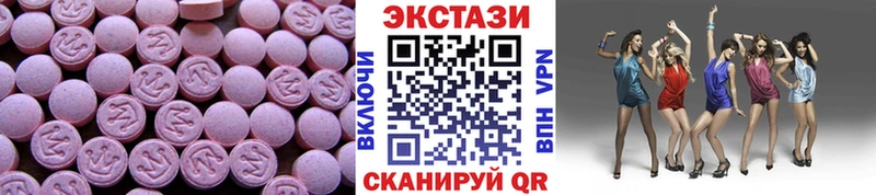 ЭКСТАЗИ VHQ Елабуга