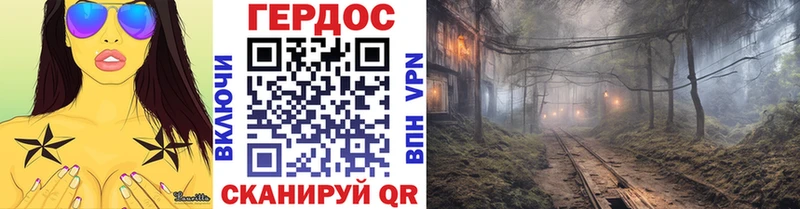 Героин VHQ  Елабуга 