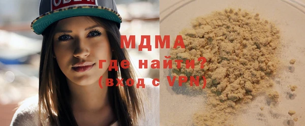 марки nbome Алексин