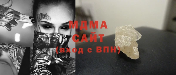 марки nbome Алексин