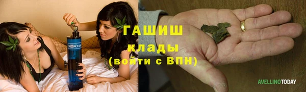 марки nbome Алексин