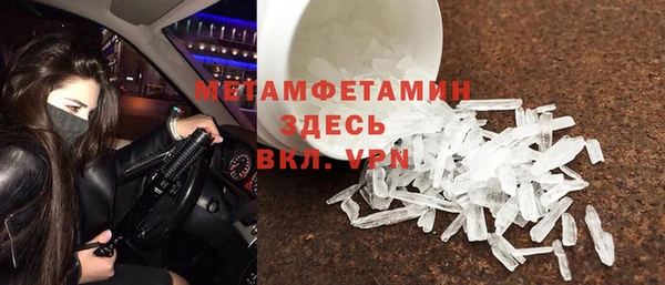 марки nbome Алексин