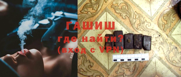 марки nbome Алексин