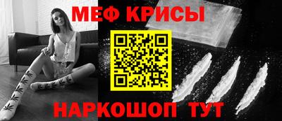 амфетамин Гагарин