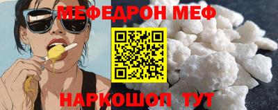амфетамин Гагарин