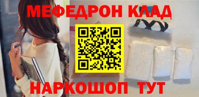 амфетамин Гагарин