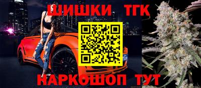 дистиллят марихуана Гатчина