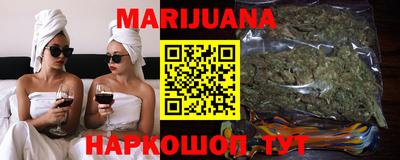 дистиллят марихуана Гатчина