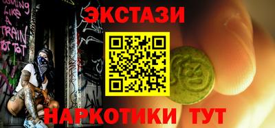 дистиллят марихуана Гатчина