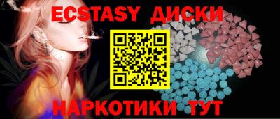 дистиллят марихуана Гатчина