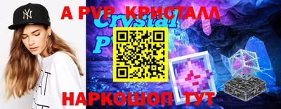 ALPHA-PVP Гай