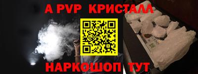 ALPHA-PVP Гай