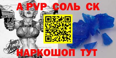 ALPHA-PVP Гай