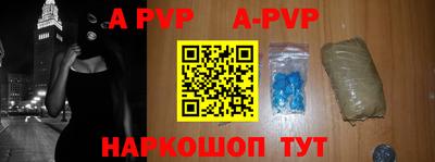 ALPHA-PVP Гай