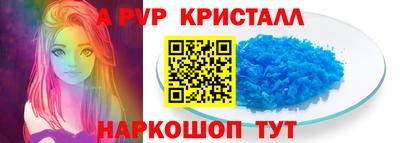 амфетамин Гагарин