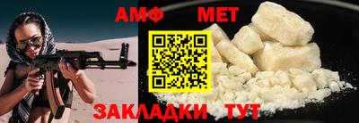 ALPHA-PVP Гай