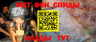 амфетамин Гагарин