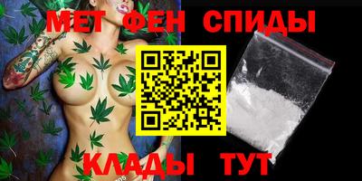 амфетамин Гагарин