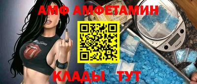 амфетамин Гагарин