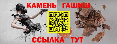 ALPHA-PVP Гай