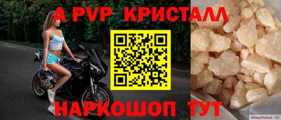 амфетамин Гагарин
