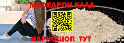 амфетамин Гагарин