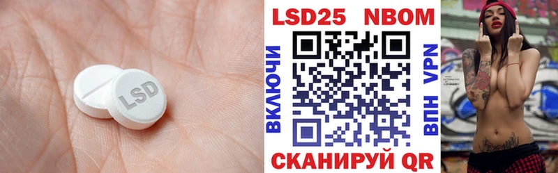 LSD-25 экстази ecstasy  Елабуга 
