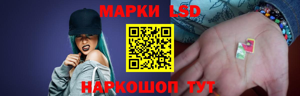 Лсд 25 экстази кислота  ЛСД экстази кислота  Елабуга  Лсд 25 экстази  Вход с VPN 
