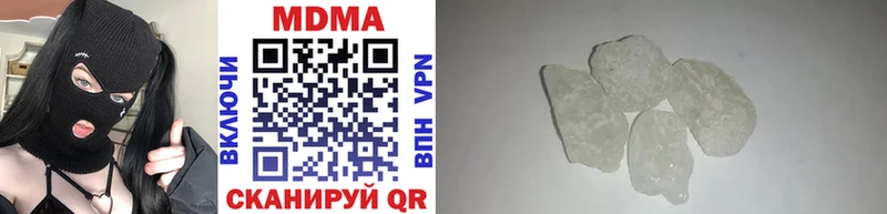 МДМА молли  Елабуга 