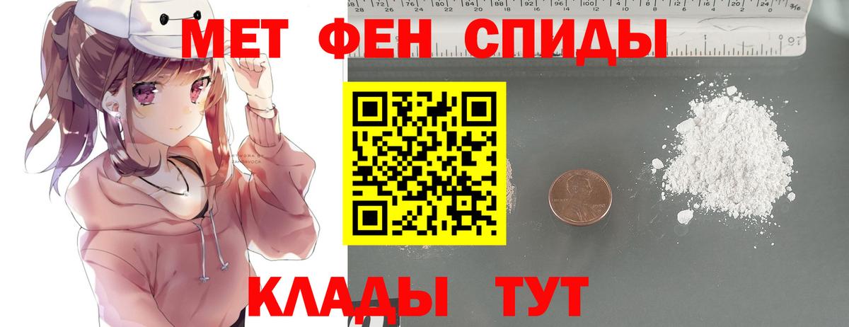 Метамфетамин Декстрометамфетамин 99.9% Елабуга