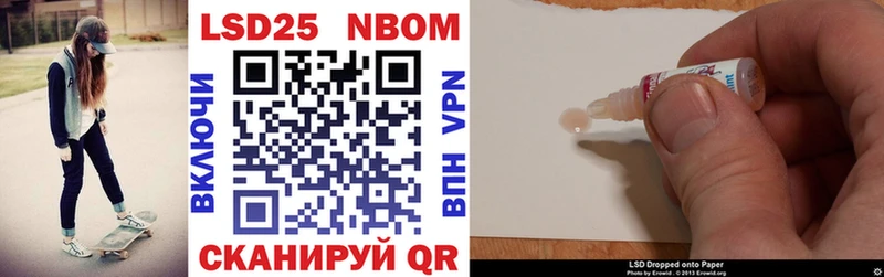 наркошоп  Елабуга  kraken ТОР  Марки NBOMe 1500мкг 