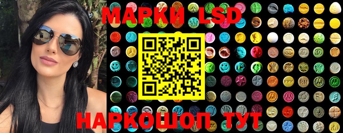 Марки 25I-NBOMe 1,8мг Елабуга