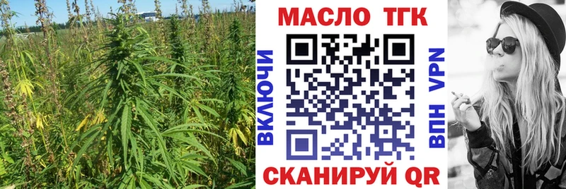 ТГК концентрат  ОМГ ОМГ онион  Елабуга  наркота 