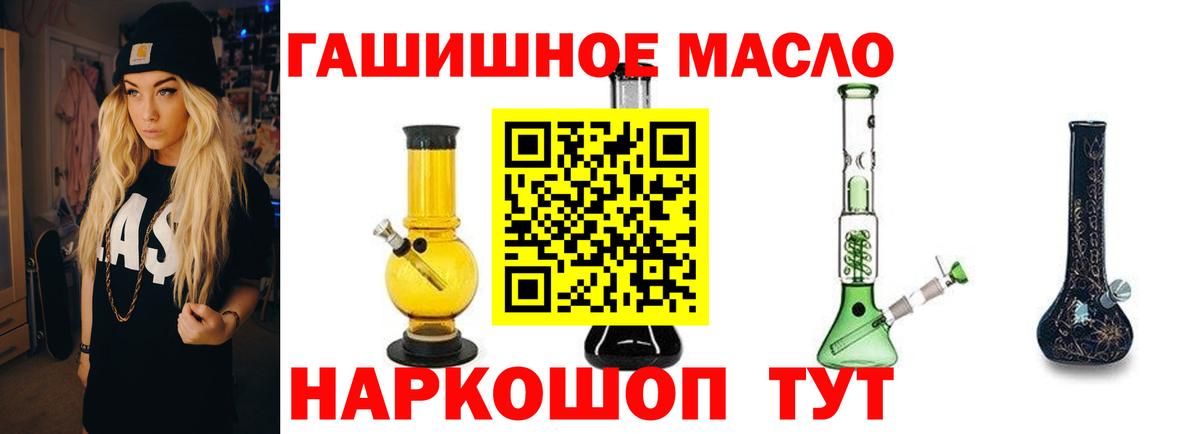 Дистиллят ТГК концентрат  ТГК вейп с тгк  Вход с VPN  Елабуга 