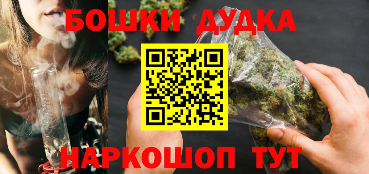 Каннабис Amnesia Елабуга